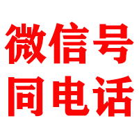 惠山金顺收债公司